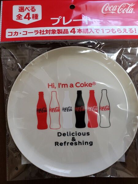 コカ・コーラ プレート 皿 ノベルティ 非売品 未使用