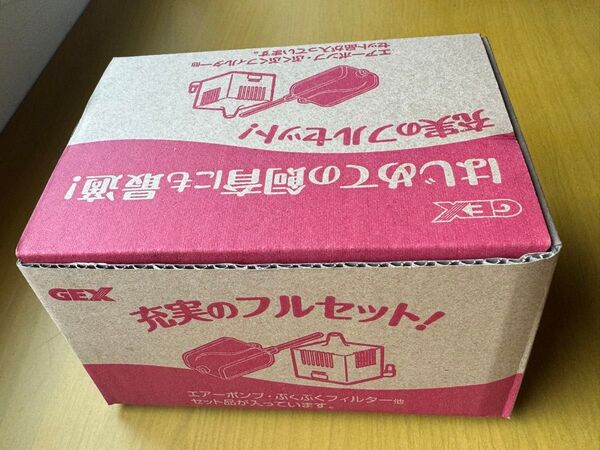 GEX エアーポンプ・ぶくぶくフィルター セット