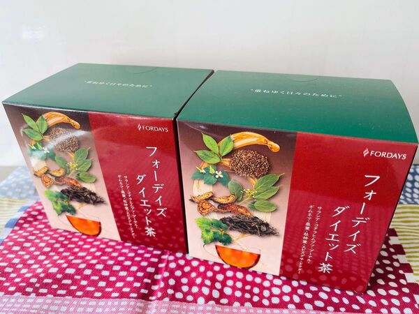 フォーデイズ ダイエット茶 2箱