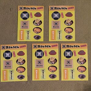 資さんうどん シール 5枚セット