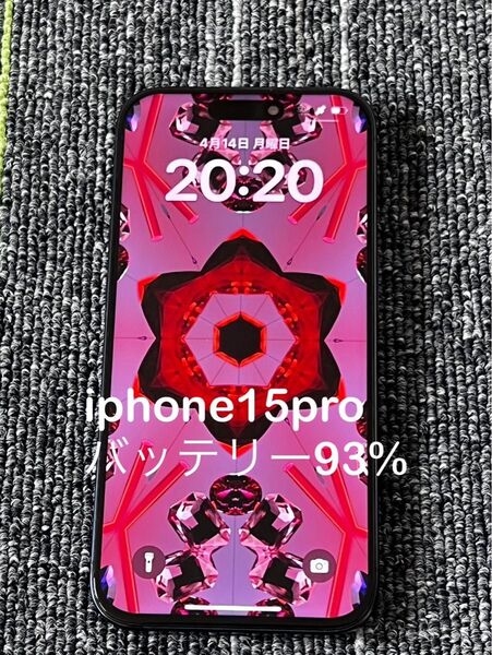 美品|iPhone 15 Pro 128GB SIMフリー(eSIM対応)ブルー系|バッテリー最大容量93%