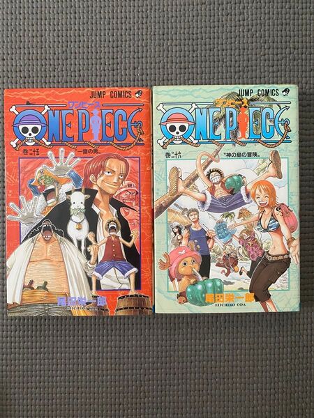 ワンピース ONE PIECE 25.26巻セット