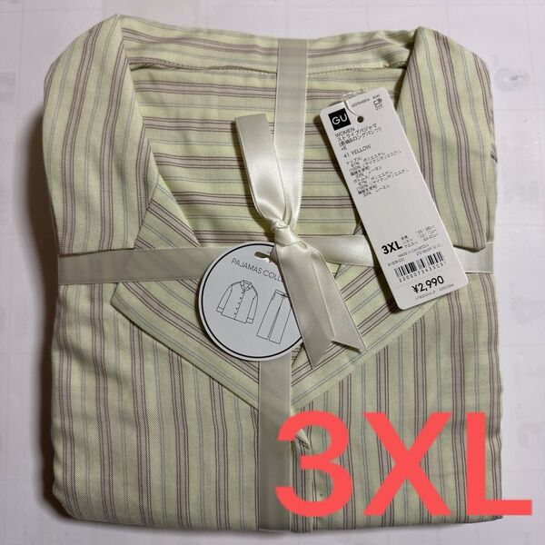 GU ストライプパジャマ 3XL イエロー系 新品 未使用