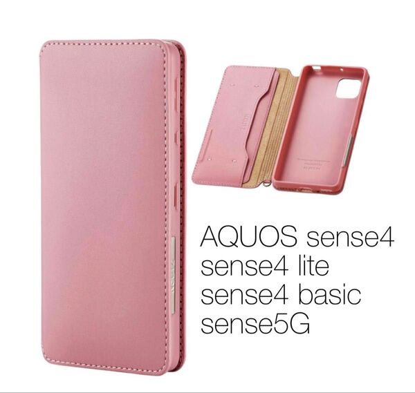 AQUOS sense4 sense5G 手帳型ケース カバー ピンク lite エレコム スマホケース 耐衝撃
