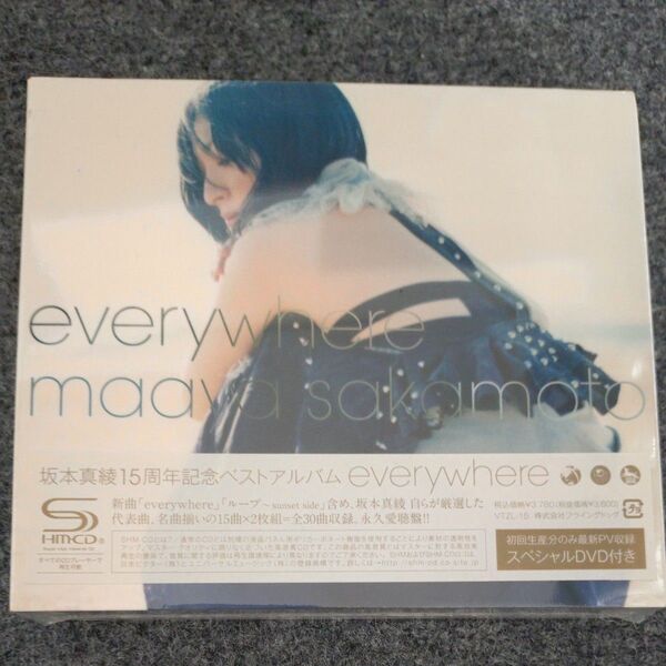 坂本真綾 15周年記念ベストアルバム everywhere (初回限定盤) (DVD付)
