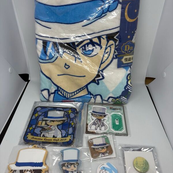 バスタオル アクリルスタンド 缶バッジ 名探偵コナン 怪盗キッド