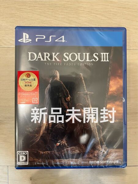 新品未開封 DARK SOULS Ⅲ THE FIRE FADES EDITION PS4 ダークソウル3