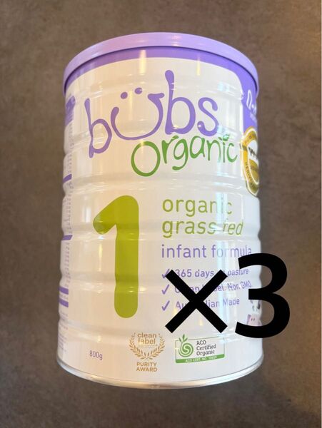 bubs organic オーガニック バブス 粉ミルク 牛 step1 ×3