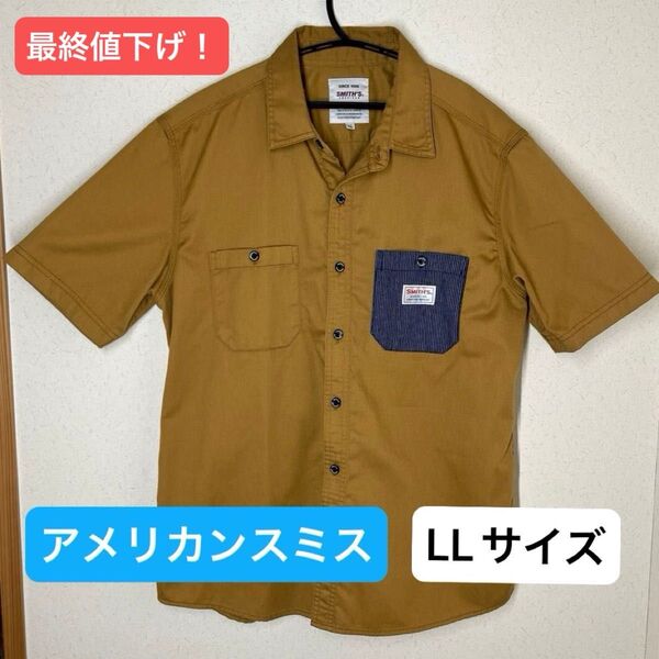 SMITH'S AMERICAN WORKWEAR 半袖シャツ ブラウン LLサイズ