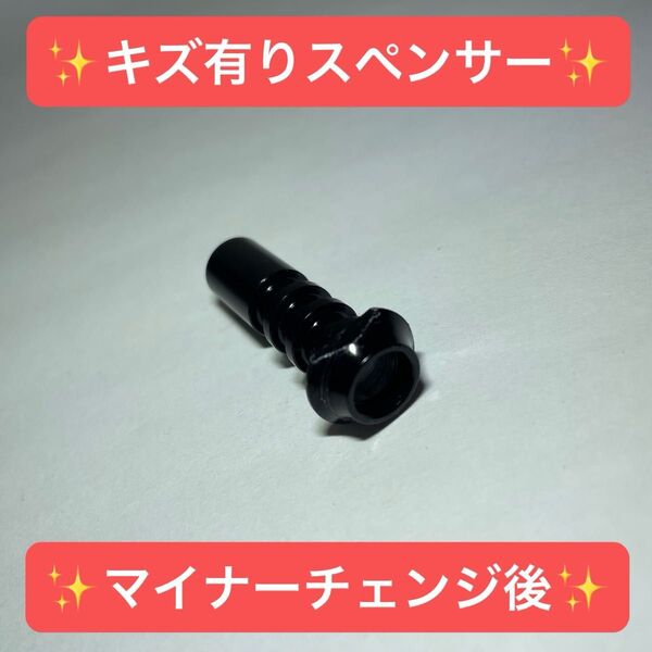 【傷あり品】【マイナーチェンジ後】DRTバリアルハンドル スペンサー シャフト ブラック 単品