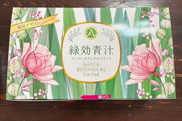 アサヒ緑健 緑効青汁 限定パッケージ