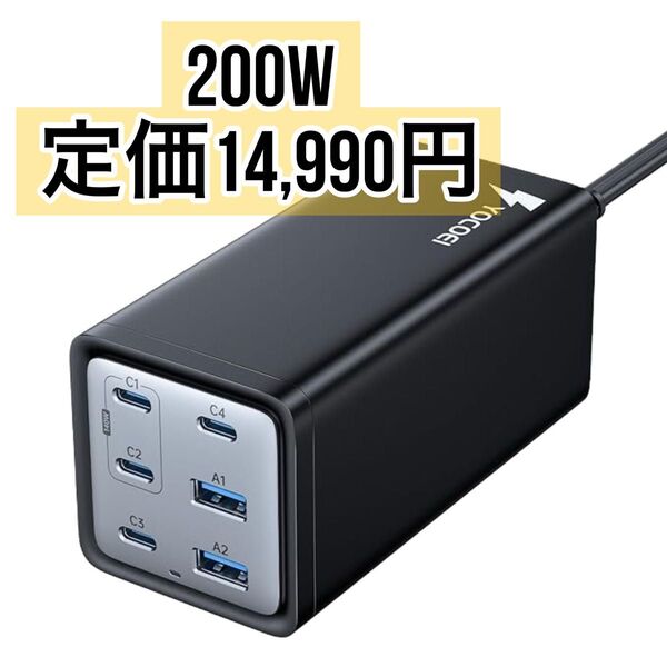 200W PD充電器 6ポート USBコンセント 急速充電器 (GaN PowerX/USB-C×4 USB-A×2/単ポート