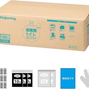 防災トイレ 100回分 【防災士が監修】 簡易トイレ 救急トイレ 携帯/防災/非常用トイレ 防災グッズ 15年保存