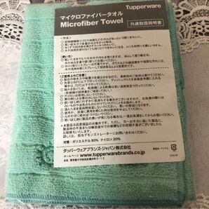 タッパーウェア マイクロファイバータオル 1枚(未使用品)新品