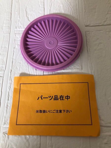 タッパーウェアミニデコレーターシール(蓋)1枚のみピンク系