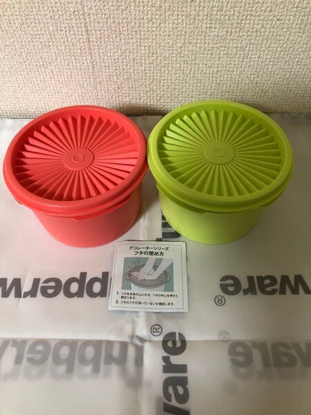 タッパーウェアミニデコレーター×2新品未使用