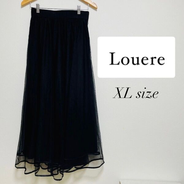 【美品】Louere ルエレ 裾パイピングチュールフレアスカート スカート 黒