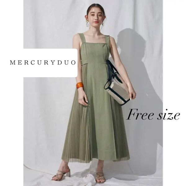 【美品】MERCURYDUO マーキュリーデュオ キャミワンピース カーキ