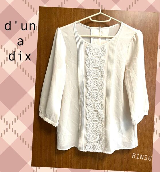 d'un a dix レース トップス オフホワイト