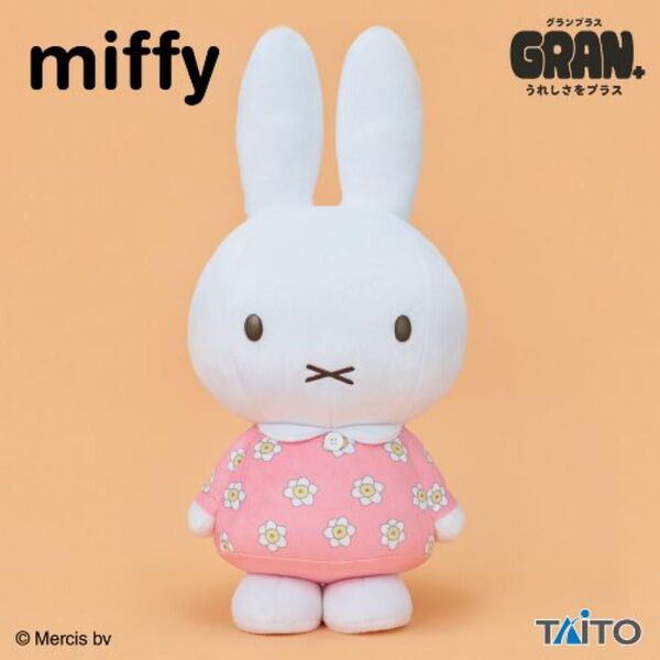 miffy ミッフィー GRAN+ぬいぐるみ お花のワンピース