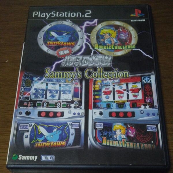 PS2 Sammy's Collection パチスロシミュレーション