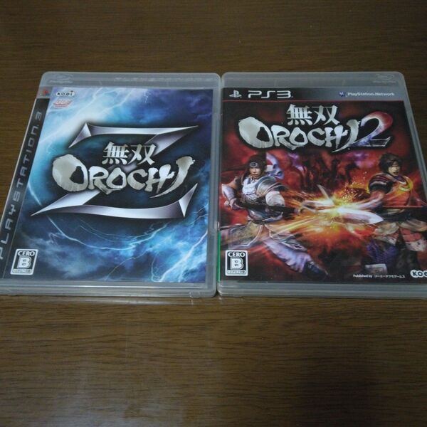 PS3 無双OROCHI Z & 無双OROCHI2 2本セット