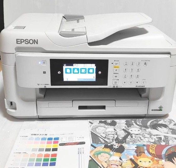 EPSON PX-M5080F 複合機 インクジェットプリンター