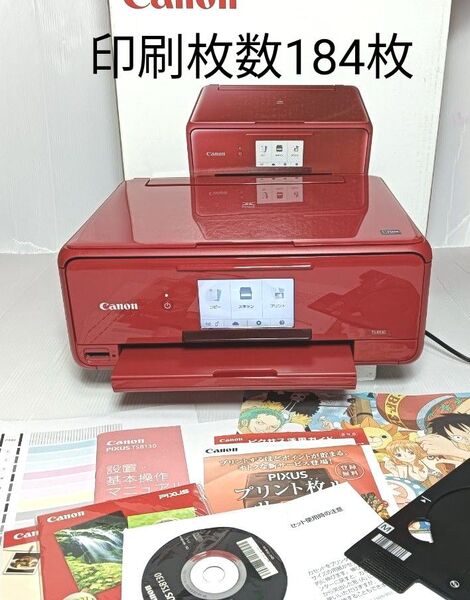 Canon PIXUS TS8130 インクジェットプリンター