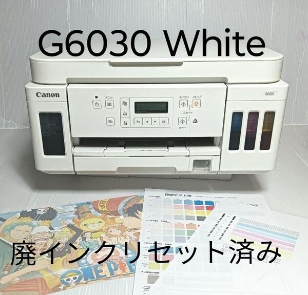 Canon インクジェットプリンター G6030 ギガタンク