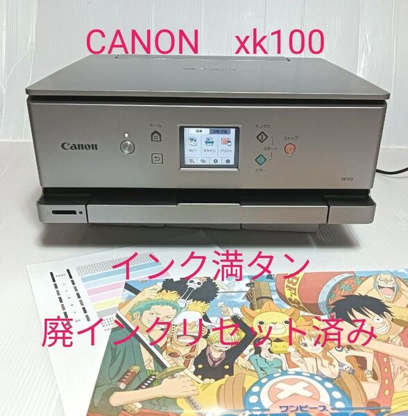 Canon XK100 インクジェットプリンター
