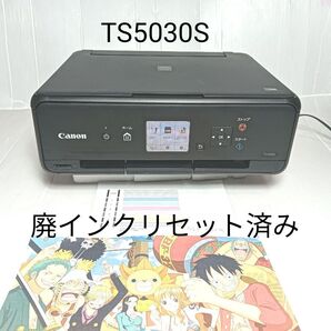 Canon TS5030S インクジェットプリンター