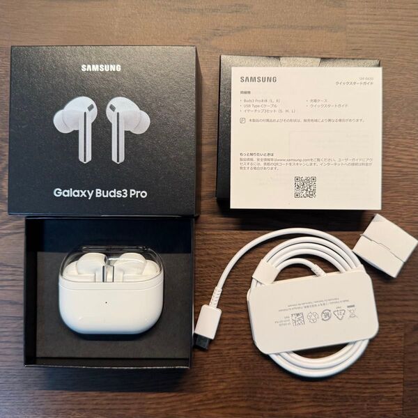 【国内版】Galaxy buds3 pro ホワイト