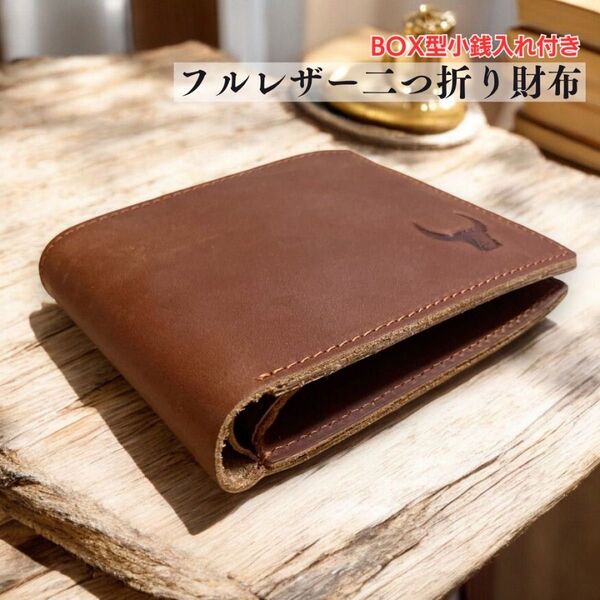 二つ折り財布 本革 茶 メンズ レディース BOX小銭入れ カードケース 牛革