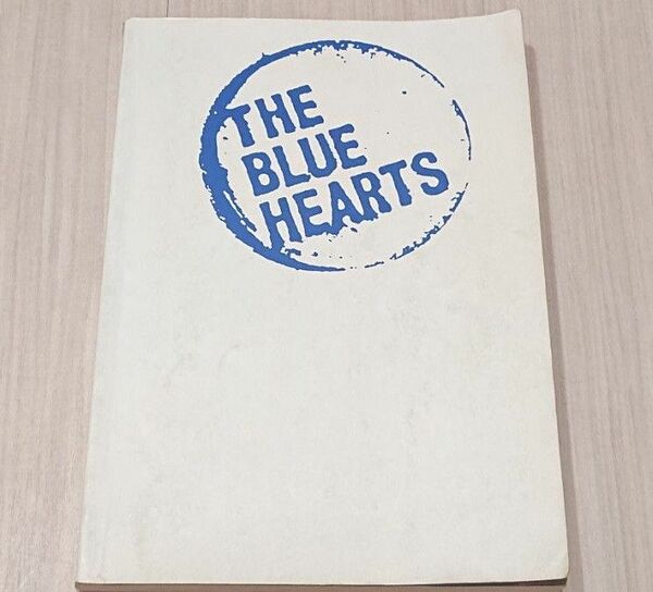 ブルーハーツ THE BLUE HEARTS スーパーベスト SUPER BEST バンドスコア スコアーハウス