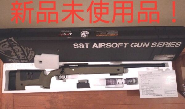 S&T M40A3 スポーツライン エアーコッキング ライフル スナイパー エアコッキング エアガン