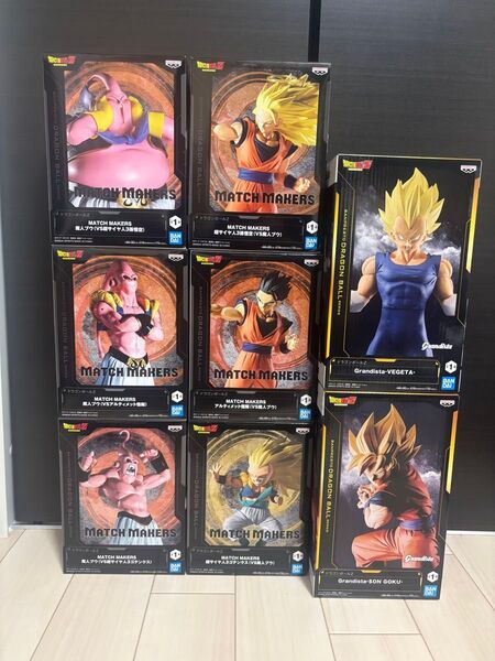 ドラゴンボール フィギュア MATCH MAKERS Grandista 孫悟空 孫悟飯 ゴテンクス ベジータ 魔人ブウ 8個