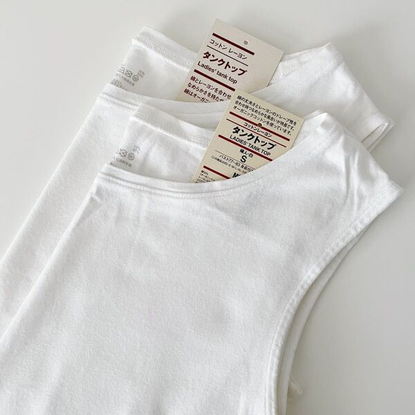 used S 2枚セット 無印良品 無印 MUJI コットン レーヨン タンクトップ ホワイト 白