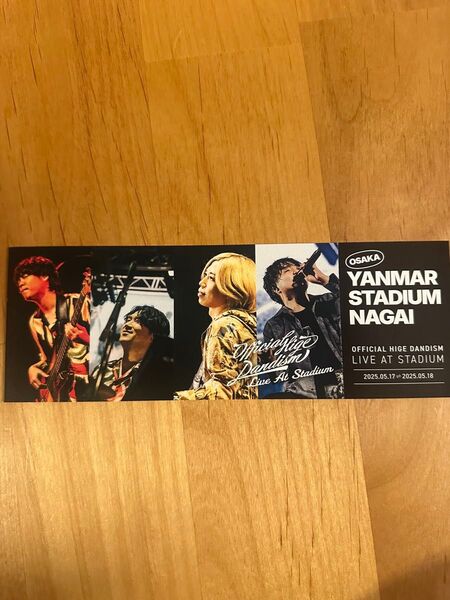 official髭男dism FCくじ D賞 メモリアルチケット