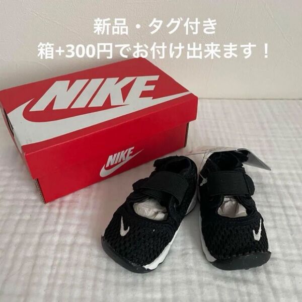 ナイキ NIKE LITTLE RIFT リトルリフト 10cm〜11cm相当 エアリフト ファーストシューズ ベビーサンダル