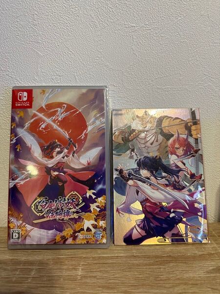任天堂Switch 百剣討妖伝綺譚 特典ポストカード付 新品未開封