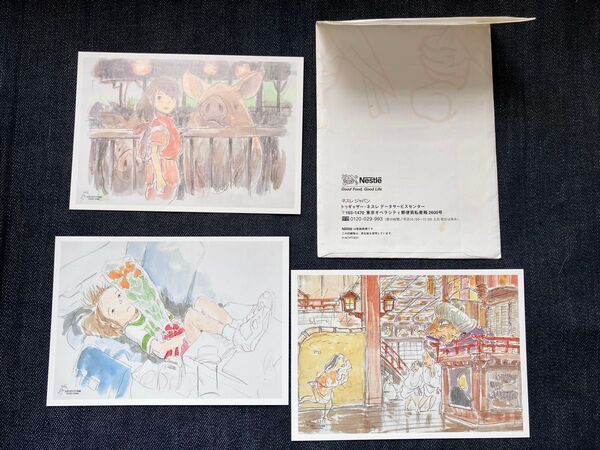 千と千尋の神隠し ネスレキャンペーン 当選品 映画デッサン画ポストカード3枚