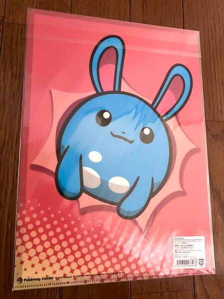 ポケモン マリルリ A4クリアファイル