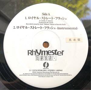 2001 Rhymester / ロイヤル・ストレート・フラッシュ b/w This Y'All That Y'All Original Japan Promo 12 ライムスター 製品 サンプル盤