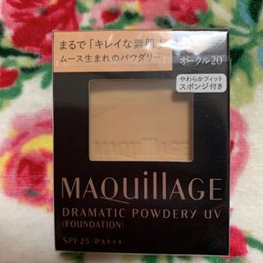 マキアージュ ドラマティックパウダリー UV オークル20