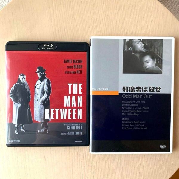 「二つの世界の男」「邪魔者は殺せ」キャロル・リード監督作2枚セット Carol Reed The Man Between