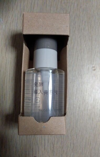 無印良品 発酵導入美容液 50ml ・値下げ不可