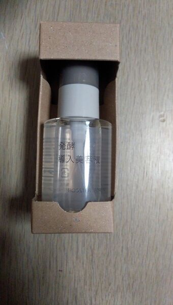 無印良品 発酵導入美容液 50ml ・値下げ不可
