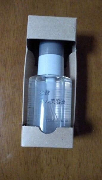 無印良品 発酵導入美容液 50ml ・値下げ不可