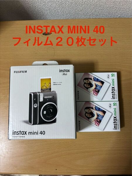 FUJIFILM instax mini 40本体とフイルム10枚入り2個のセット