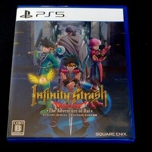 【PS5】 インフィニティストラッシュ ドラゴンクエスト ダイの大冒険 動作確認済み